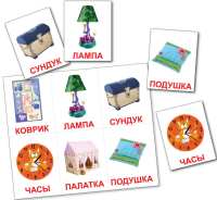 kart.pervoe.loto.po.domanu.d