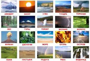 kart.priroda.po.domanu.d