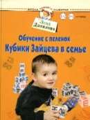 �������� � �������. ������ ������� � �����. �������� ����