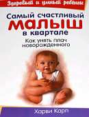 samiy.schast.malish.kn