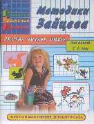 �����, �����, ����