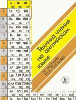 ����������-������� ������