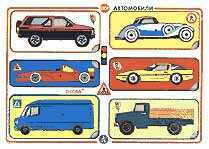 �����-�������� ����� ����������: �����-�������� ����������