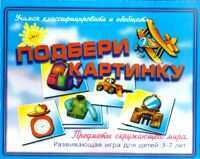 ����������� ���������� ���� ��� ������� �������� �����: ���������� ���� ������� ��������